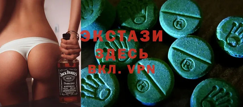 Ecstasy DUBAI  Когалым 