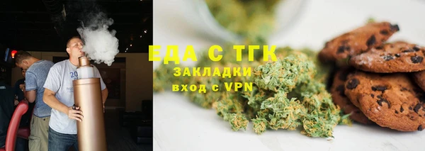 каннабис Вязьма